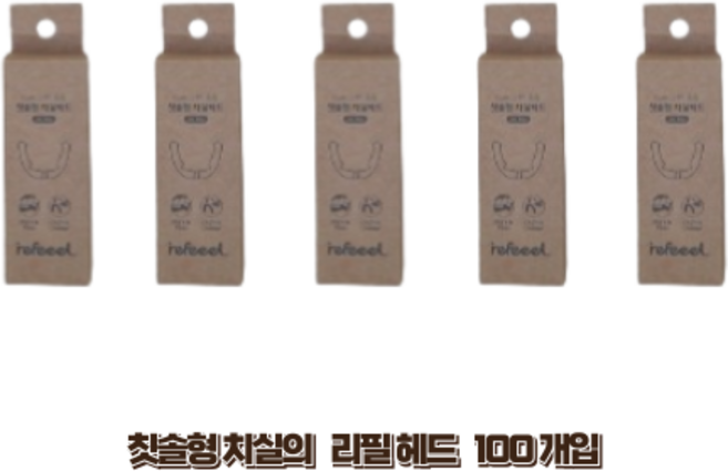 어금니까지 쏙쏙 칫솔형 치실의 헤드 리필만100개 그린, 1개