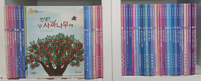 6위 - 그레이트북스 내 친구 과학공룡 ■상급/사진참조, 첨부사진참조