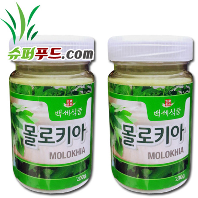 이집트 왕족이 즐겨먹은 왕의채소 nk세포 식품 칼슘 칼륨 베타카로틴 폴리페놀 풍부 몰로키아분말, 2개, 200g
