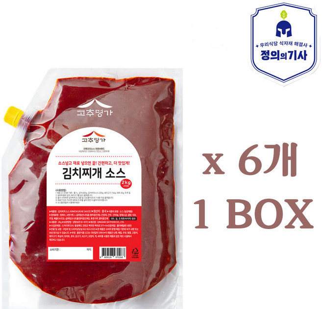 고추명가 김치찌개소스 2kg 한박스, 6개