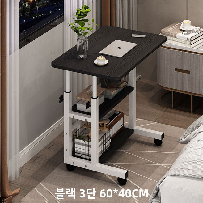 내일내꺼 높이조절 이동식 사이드 테이블, 블랙 60x40cm