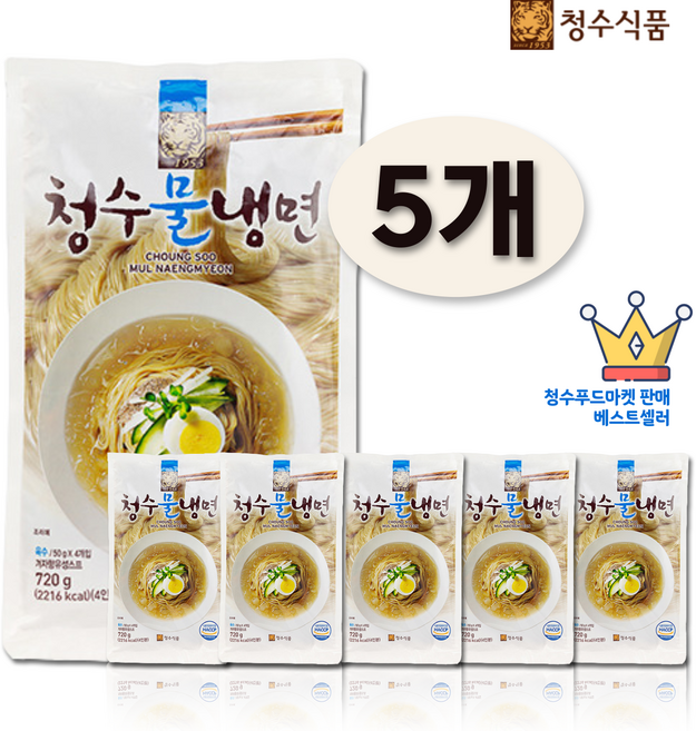 청수식품 프리미엄 쫄깃한 물냉면 720g x 5개 (육수포함 20인분)휴대용 물티슈20매 1개증정 (증정 소진시까지)