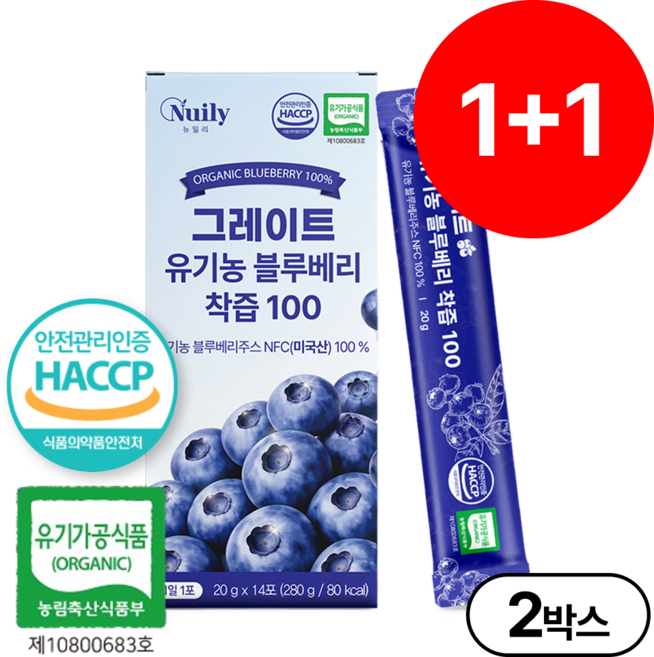유기농 블루베리 착즙 100% nfc 식약청인증 블루베리퓨레 스틱, 280g, 2박스