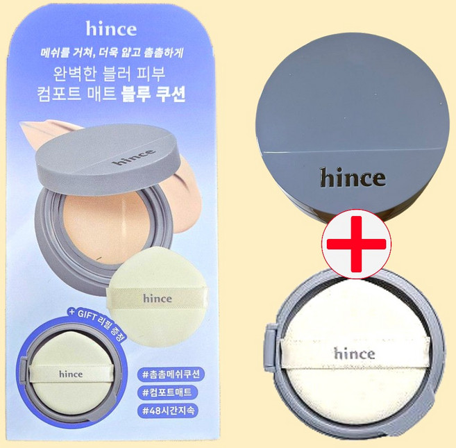 힌스 메쉬 매트 쿠션 어워즈 (본품+리필), 17 포슬린, 1개