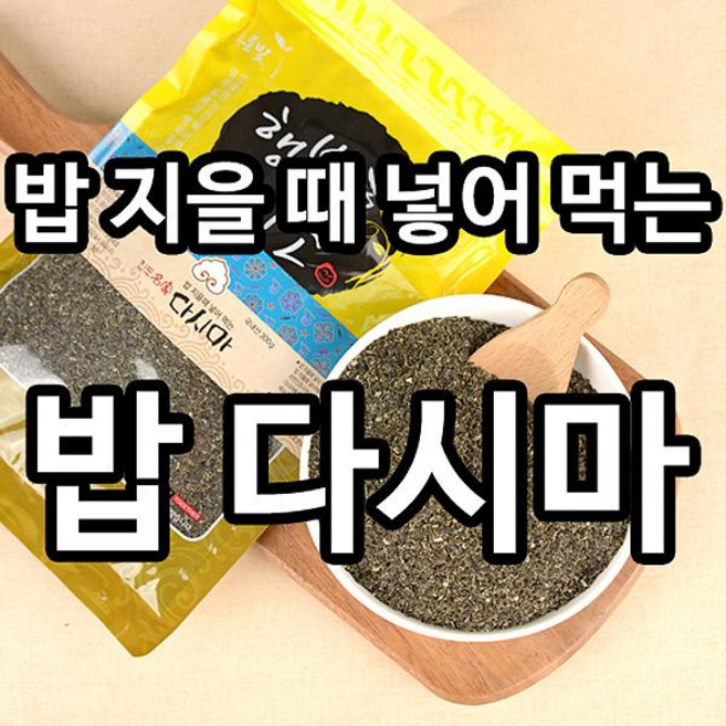 진도명가 밥다시마300g, 단품, 1개