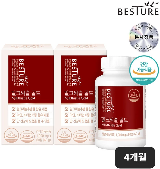 베스처 밀크씨슬 골드 60g, 2개, 60정 - 쿠팡