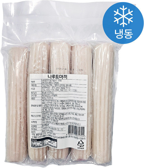 [인생건어물] 나루토마끼 800g 어묵 토핑 고명 밀키트 대용량 업소용, 1개