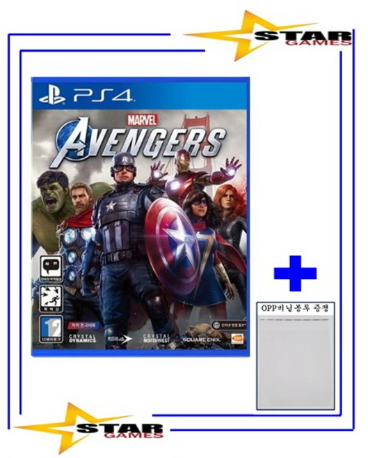 [중고 우체국택배/OPP비닐봉투 증정] 플스4 마블 어벤져스 / 어벤저스 / PS4 Marvel Avengers [국내발매 한글판] 플레이스테이션4 PLAYSTATION4