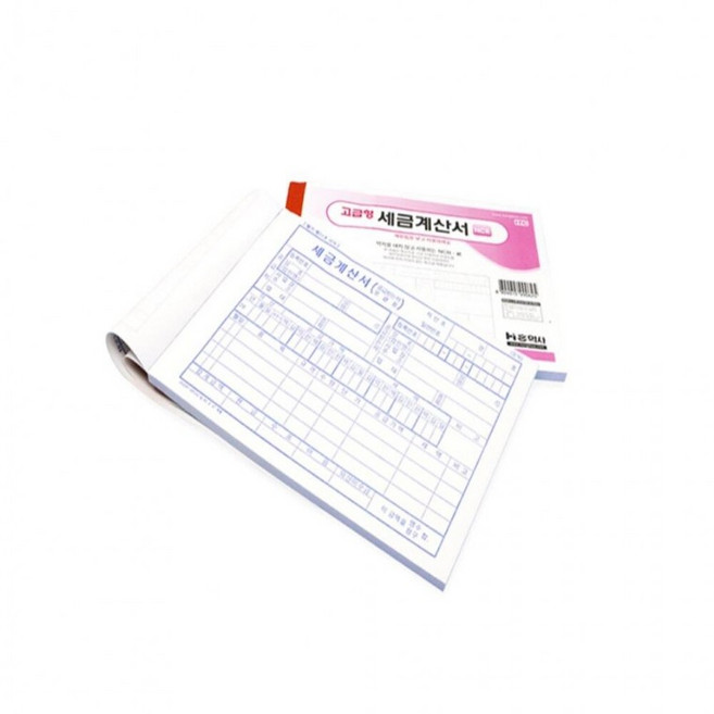 세금계산서 5권 종이세금계산서 서식용지 거래명세서용지, 상세페이지 참조, 상세페이지 참조