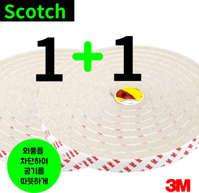 3M 실내용 외풍차단 스카치브라이트 바람막이 스폰지 창문 방문 베란다 소음 먼지 차단 중형