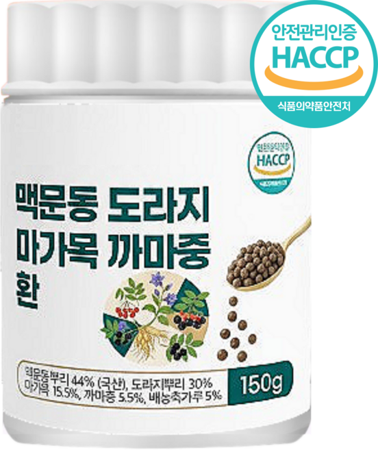 프리미엄 국산 맥문동 도라지 까마중 마가목 환 대용량 식약청인정 HACCP, 1개, 150g