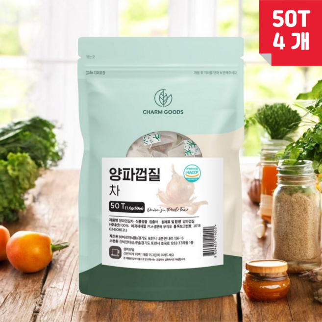 HACCP 국내산 양파껍질차 양파 껍질 물 티백 200T, 50g, 50개입, 4개