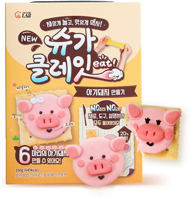 [DIY 디저트]슈가클레잇 아기돼지 만들기, 단품, 1개