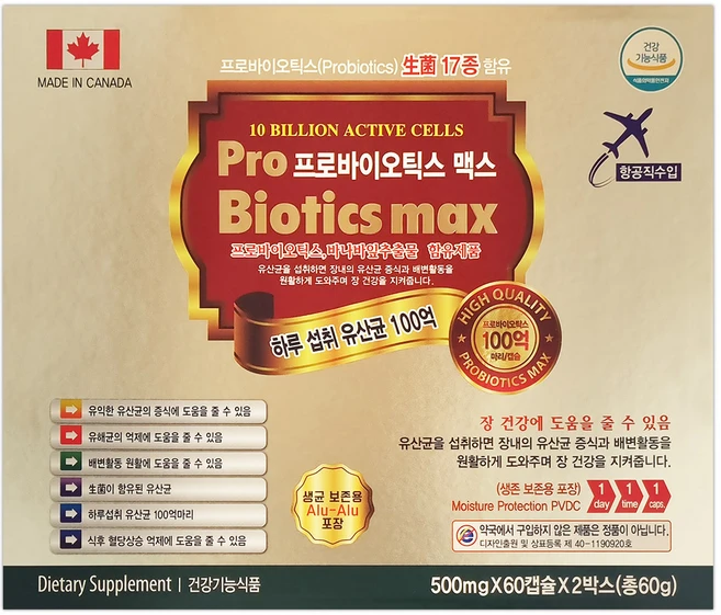 프로바이오틱스 맥스 120캡슐 4개월분 유산균, 120정, 1개 - 쿠팡