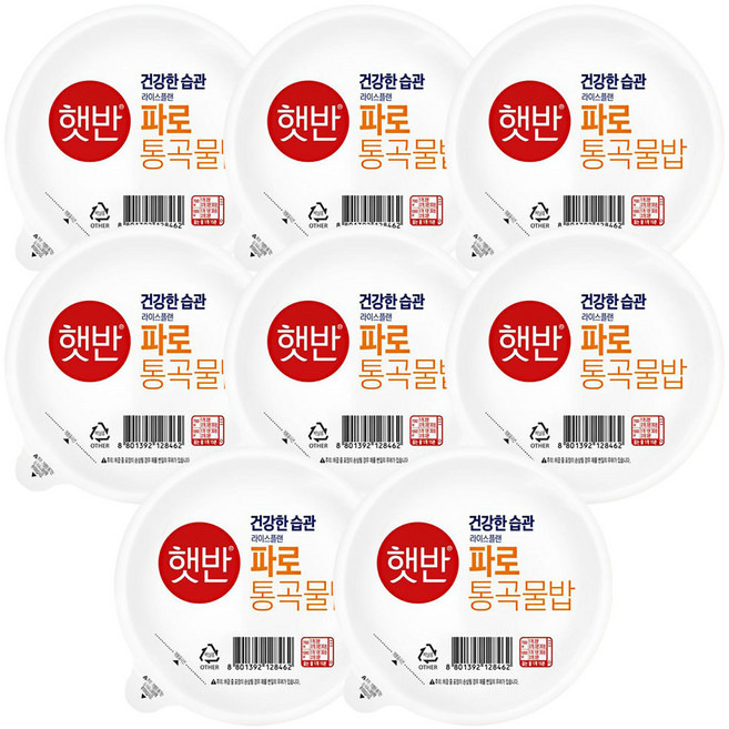 햇반 건강한 습관 라이스플랜 파로 통곡물밥, 8개, 190g