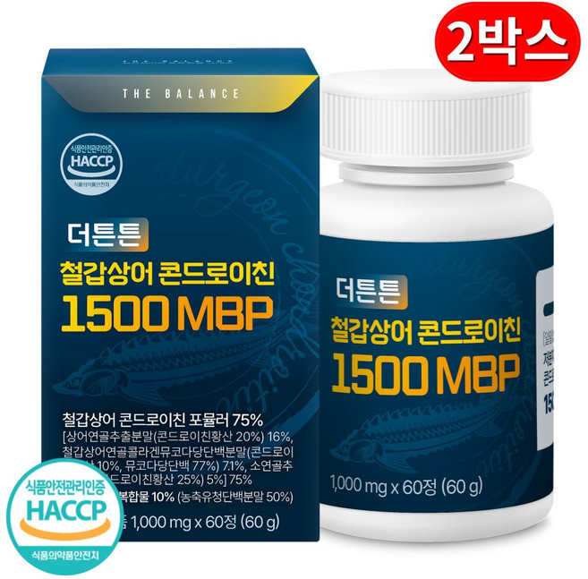 철갑상어 연골 콘드로이친 1500 식약청인증 HACCP 6형 저분자공법 1200, 2박스, 60정