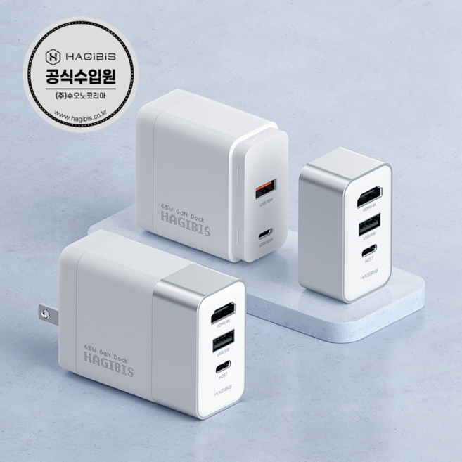 하기비스 Hagibis HB459 / 65W 고속충전 / 4K HDMI 닌텐도스위치 독, [01] StandardUS plug, 1개