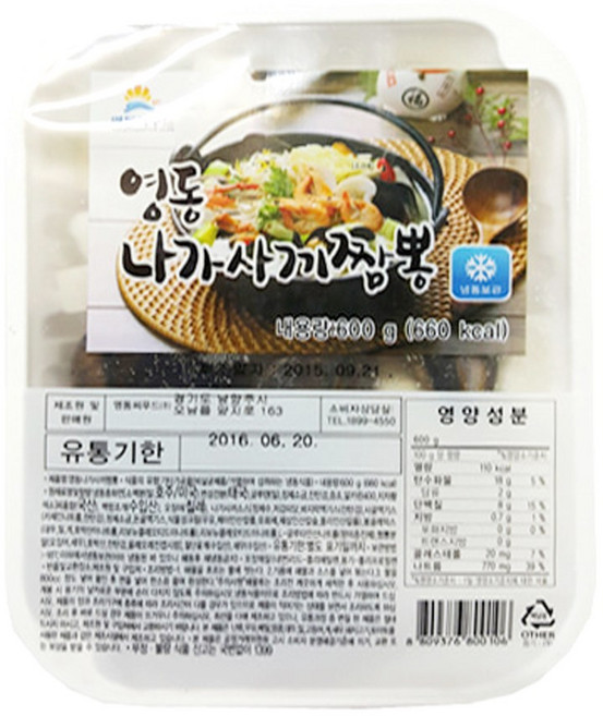 [229] 영동 나가사끼 짬뽕탕 600g, 1개