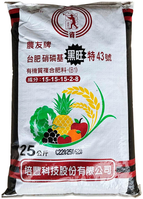 農友牌 台肥硝磷基黑旺特43號 有機質複合肥料-(B1), 25kg, 1件