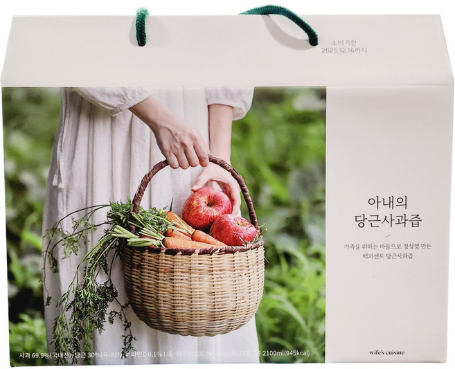 아내의 당근사과즙 / 국내산 건강즙, 100ml