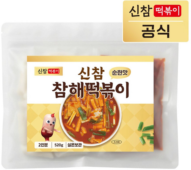 신참떡볶이 X 참해떡볶이 밀키트 순한맛 2인 실온보관, 1개, 520g