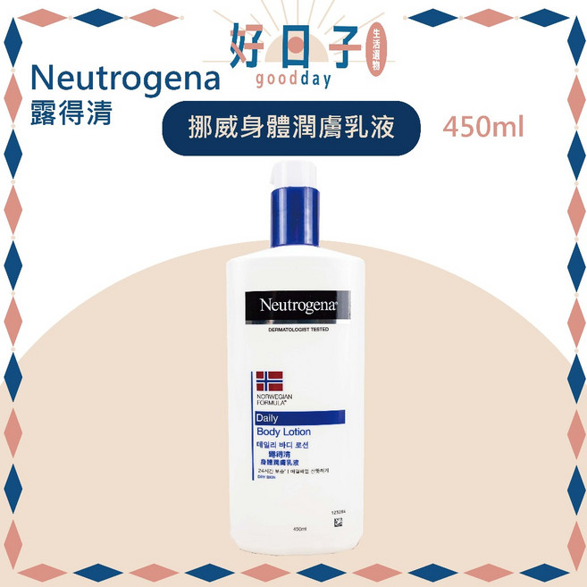 Neutrogena 露得清 挪威身體潤膚乳液 450ml 24小時保濕, 1個, 露得清身體乳 現貨-450ml