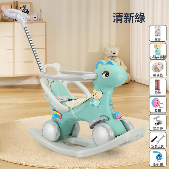 搖搖馬小木馬 兒童搖馬嬰兒寶寶兩用溜溜車三合一週歲生日禮物女, 1個, 藍色三合一+全護欄+可推+可搖馬:如圖