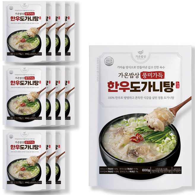 한우 알 스지 도가니탕, 600g, 12개