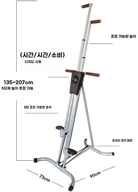 스텝밀 근력 걷기 운동 기계 지방 연소 계단 오르기