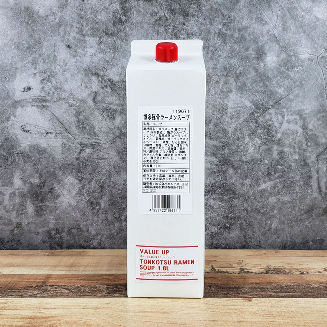 아리아케 밸류업 돈코츠라멘 스프 (규슈 돈코츠풍 소스), 3개, 1.8L