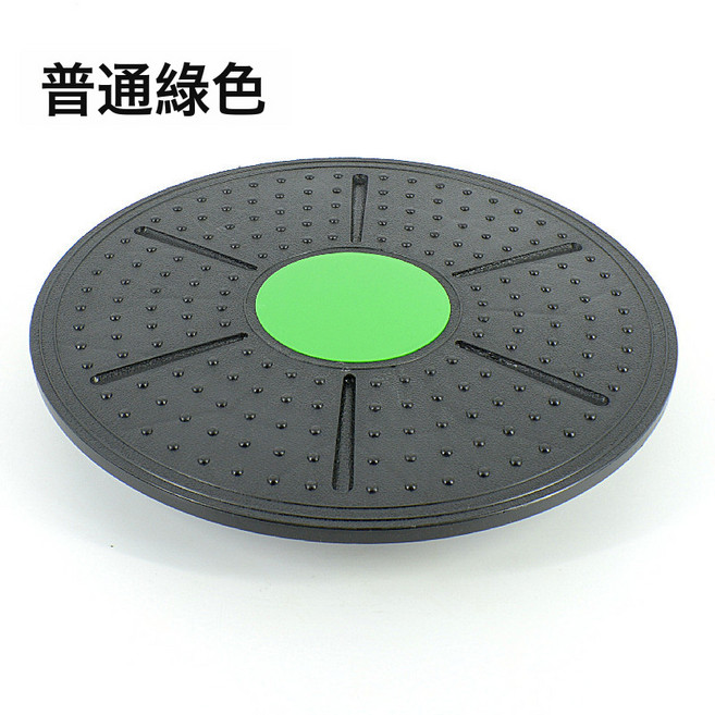 DIU 平衡板瑜伽板平衡圓板健身扭腰成人兒童感統訓練家用健身器材, 普通綠色