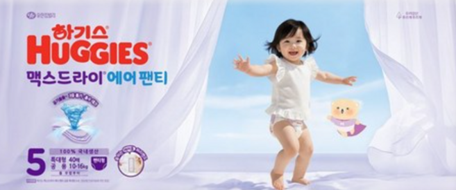 하기스 맥스드라이 에어 팬티형 기저귀 남여공용 특대형, 40매, 5단계