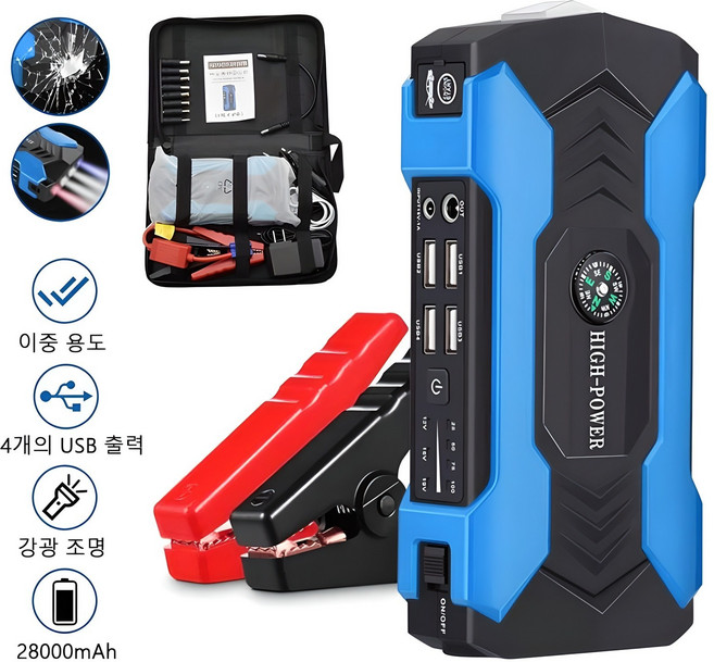 차량용 점프스타터 보조배터리, 블루 28000mAh+파우치백+스마트 점프 케이블, 1세트