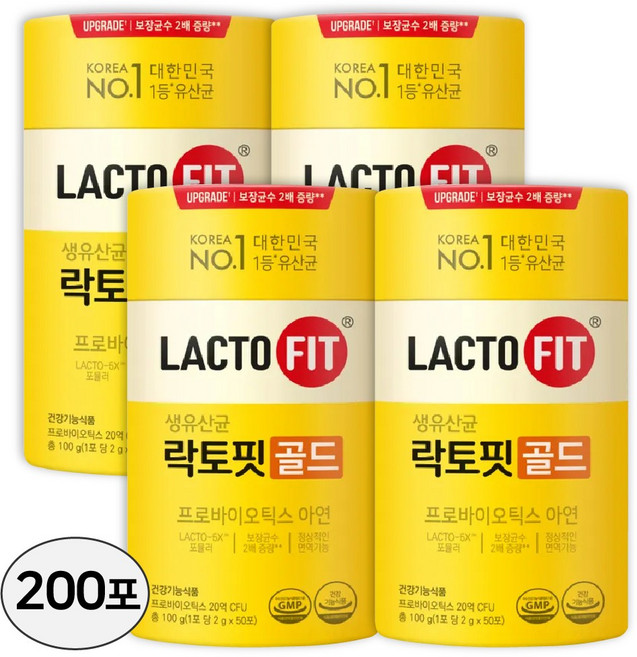 [100% 정품] 뉴 락토핏 생 유산균 골드 5x 프로바이오틱스 4통 200포 Lactofit gold 종근당 건강 식품 락토빗 라토픽 라톡핏 라토핏 + 사은품 비타민c 츄어블, 4개, 100g
