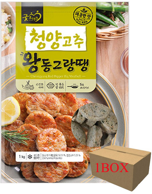 청양고추왕동그랑땡 1kg(박스) 굿프랜즈, 10개, 1kg