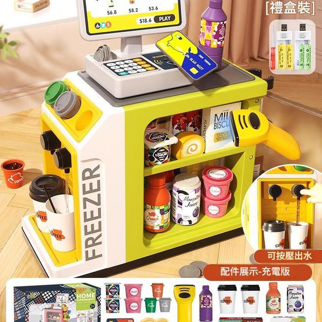 兒童甜甜圈商店 收銀機 咖啡冰箱 模擬超市 玩具, 升級超市販賣機 按壓出水 一 智慧掃描 一 讀卡支付 充電版 一 綠色 精美禮盒, 1個