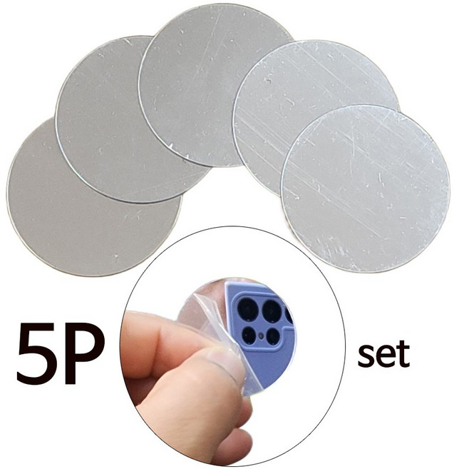 소형 미니 멀티 미러 아크릴 거울 테이프 고정 핸드폰케이스 지갑등에 부착 휴대용, 소형멀티미러 원형 지름:4.2cm(맥세이프사이즈), 5개