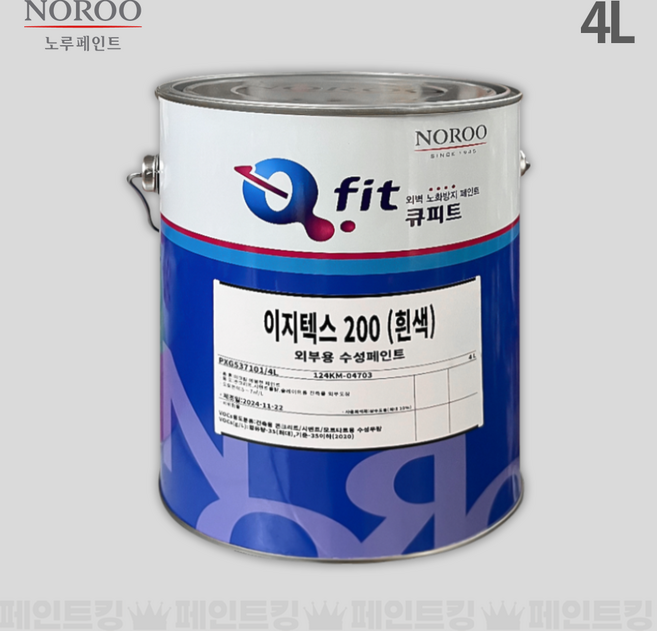 노루페인트 이지텍스200 외부용 수성 백색 조색 콘크리트 외벽, 2. 라이트그레이, 1개, 4L