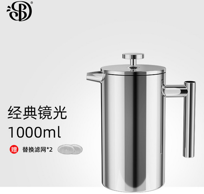 繽享 304不鏽鋼 法式濾壓壺 350ml 雙層保溫, 1個, 鏡光1000ml, 鏡光