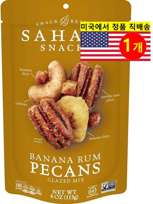 Sahale Snacks 사할레 바나나 럼 피칸 넛츠 과일 글레이즈 믹스 스낵 3개입, 1개
