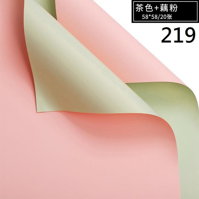 雙色歐雅紙 花束包裝紙 霧面紙 彩色包花 鮮花, 219茶色+藕粉, 1個