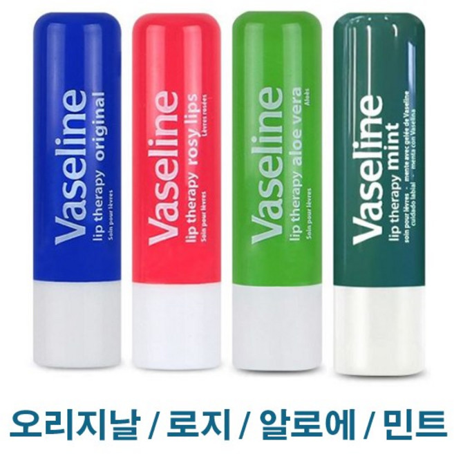 바세린 립 테라피 스틱 4종 세트 (오리지날+로지+알로에+민트), 4.8g, 1세트