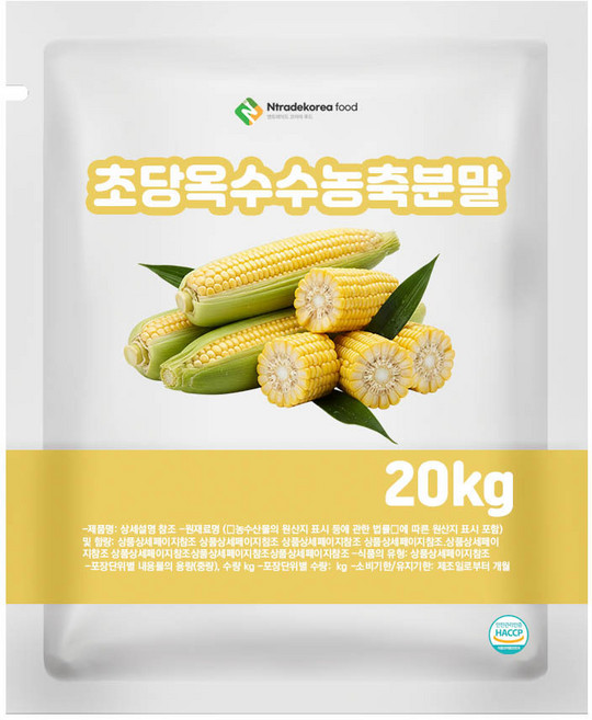 초당옥수수농축분말 20kg, 1개
