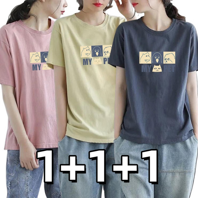 1+1+1 여름 여성용 면 반팔 티셔츠 패션 라운드 반팔티 소프트 데일리룩 상의 3종세트