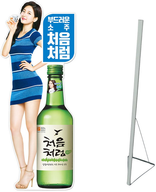 디스플레이스 등신대 제작 폼보드 포맥스 웨딩 연예인 맞춤제작, 07_소형(70cm)+출력물(포맥스 3T), 1개
