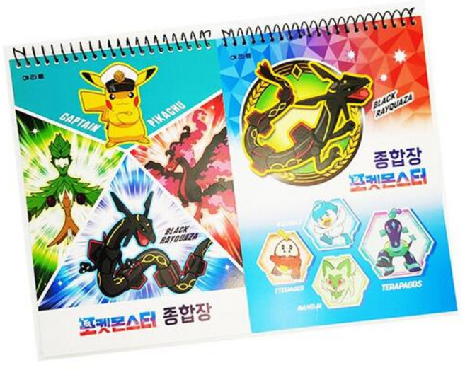 포켓몬스터 종합장 3000