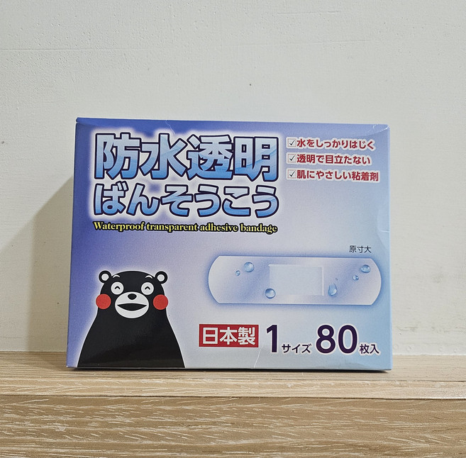 防水透明OK繃80枚入，隱形舒適，防水透氣，保護傷口, 80個, 43B2X10001000014