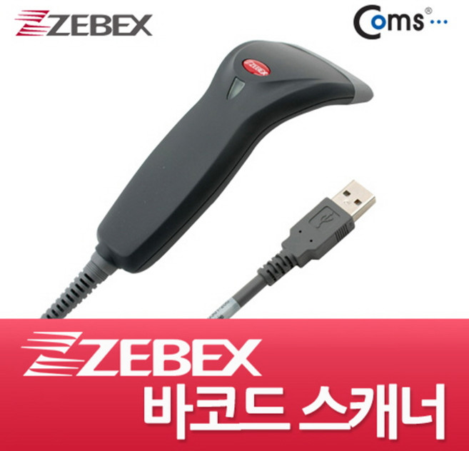 바코드 스캐너(Z-3220 U/B) USB용 블랙 / 컴퓨터 주변기기, 단일옵션