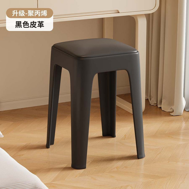 塑膠凳子 圓型梳妝凳 紳士灰皮革, 1個, 【乳膠材質】?暗夜黑方型梳妝凳, 暗夜黑, 方型