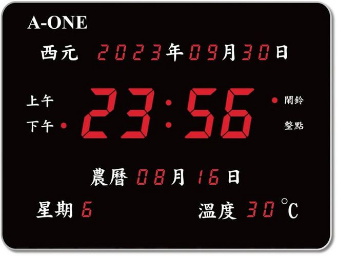 A-ONE LED電子鐘 橫式萬年曆, TG-0967, Black
